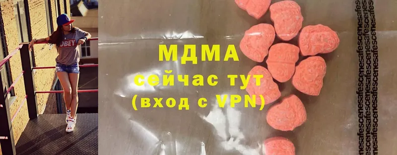 MDMA Molly  shop клад  Гороховец 